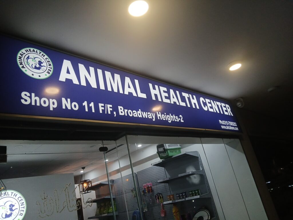 Animal & Pet Services – Animal Health Center Lahore